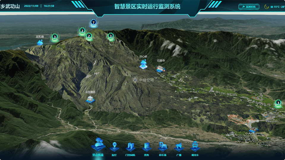 四更镇倾斜摄影技术在旅游规划中的应用？